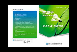 家庭成長視覺計劃 企業(yè)形象設計與家庭教育咨詢的整合服務