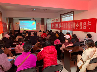 連云港舉辦未成年人健康成長服務社區(qū)行系列活動 為家長提供家庭教育指導