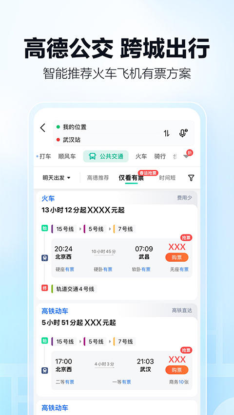 火狐電競體育app
