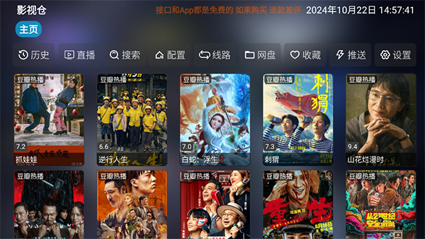 b體育網(wǎng)頁版