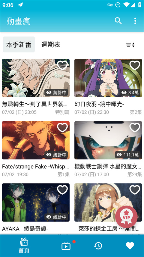 利澳國際彩票平臺注冊