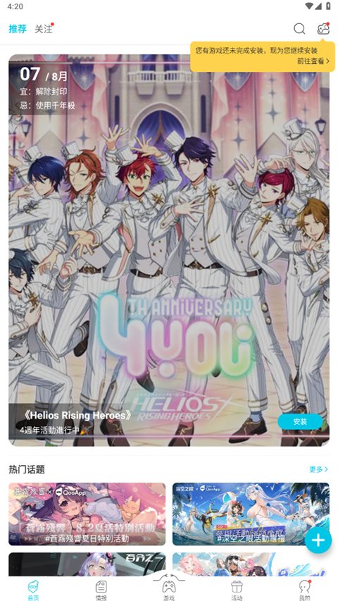 亞博yabo888網頁版登錄